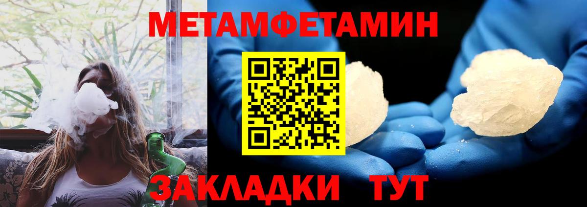 АМФ VHQ Бирск
