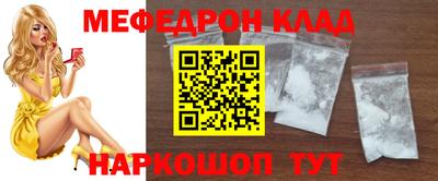 PSILOCYBIN Бугуруслан