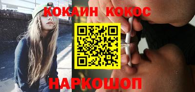 марихуана Бузулук
