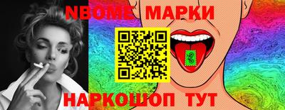 марихуана Бузулук
