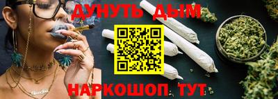 PSILOCYBIN Бугуруслан