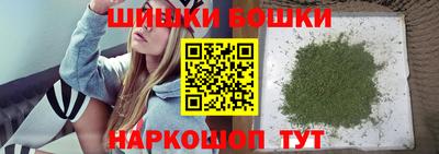 марихуана Бузулук