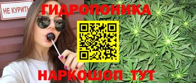 марихуана Бузулук