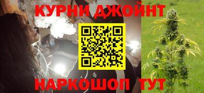 марихуана Бузулук