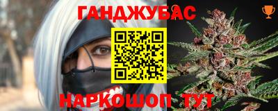 марихуана Бузулук