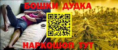 PSILOCYBIN Бугуруслан