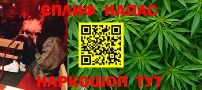 мяу мяу кристалл Будённовск