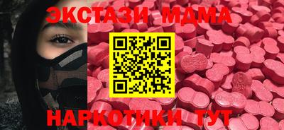 PSILOCYBIN Бугуруслан