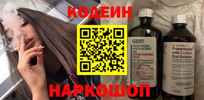 мяу мяу кристалл Будённовск