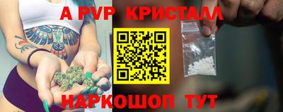 PSILOCYBIN Бугуруслан