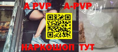 марихуана Бузулук