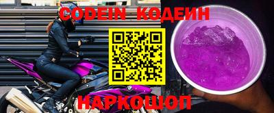 мяу мяу кристалл Будённовск