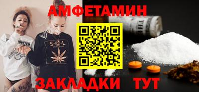 PSILOCYBIN Бугуруслан