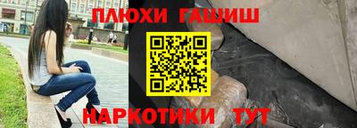 мяу мяу кристалл Будённовск