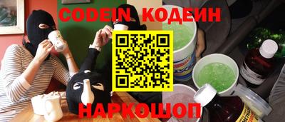 мяу мяу кристалл Будённовск