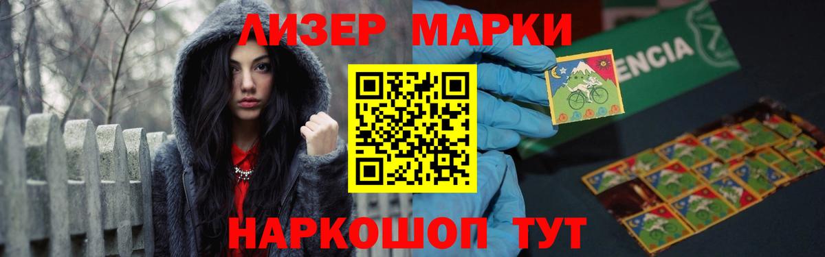 LSD-25 экстази кислота Бирск