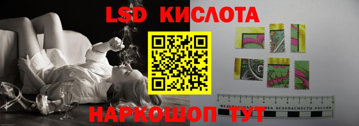 ЛСД экстази ecstasy  Вход с VPN  Бирск  ссылка на мегу ссылки  LSD-25 экстази ecstasy 