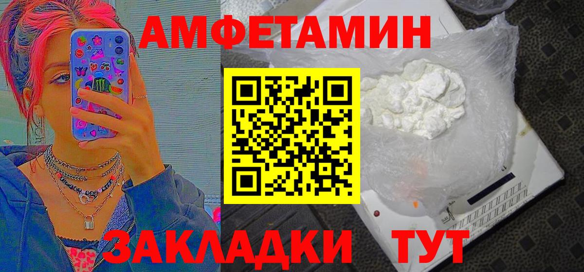 Первитин мет  Вход с VPN  Бирск  Первитин мет 