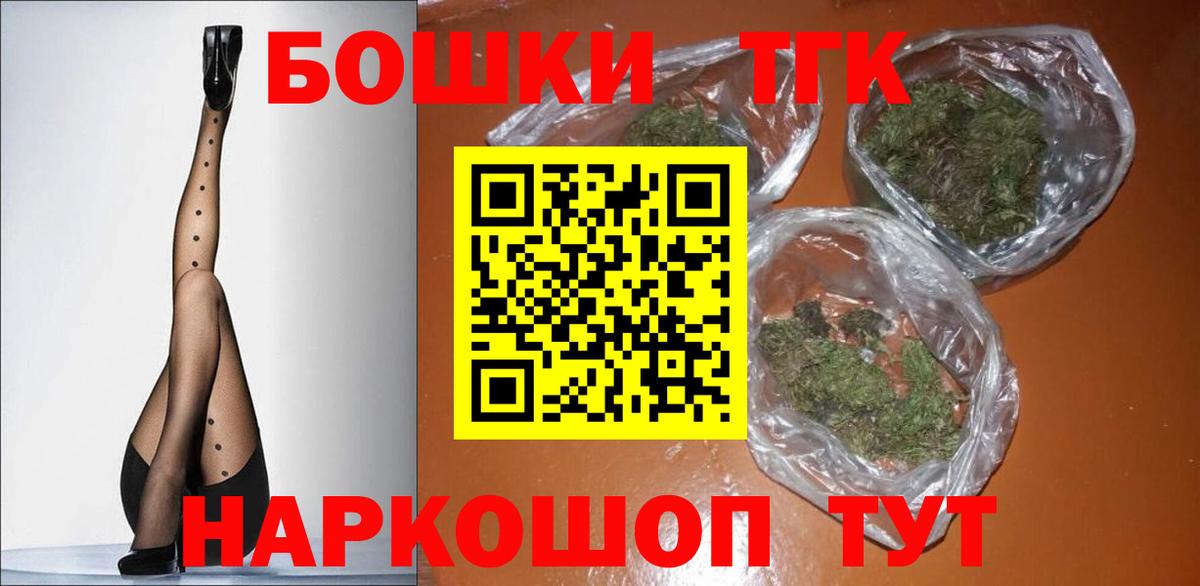 Бирск  Шишки марихуана семена  Канабис White Widow  Вход с VPN  Бошки марихуана сатива 